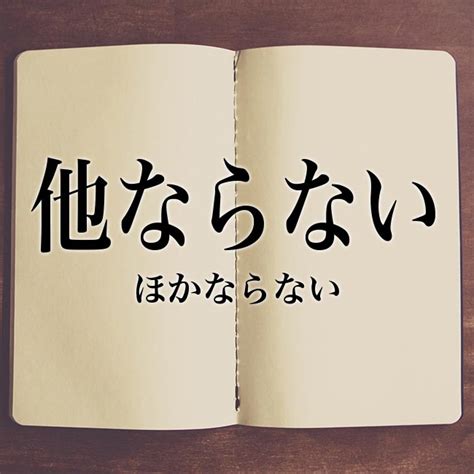 夢見|夢見(ユメミ)とは？ 意味や使い方